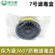 Phụ kiện mặt nạ phòng độc Baoweikang 3600 hộp lọc hơi hữu cơ 3603 mặt nạ xịt hộp lọc than hoạt tính khẩu trang mặt nạ chống độc