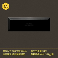 100*300 Скорочный матовый (доставлен в целом коробке)