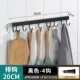 Модель черного песка 20CM4 крюк