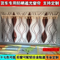 Каштановый