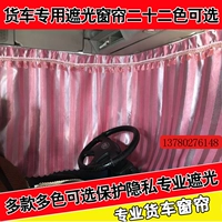 Три фильма розового вертикального розового автомобиля