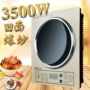 3500w công suất cao lõm bếp cảm ứng lõm cảm ứng nhúng người tiêu dùng và thương mại - Bếp cảm ứng bếp từ frico
