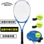 Chính hãng vợt tennis duy nhất người mới bắt đầu phù hợp với chàng trai và cô gái đào tạo chuyên nghiệp sợi carbon đầy đủ carbon siêu nhẹ một đôi một quả bóng tennis 200g