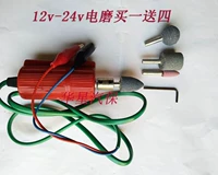 12v48v72v xe điện công cụ sửa chữa lốp điện nhỏ máy xay nghiền máy đánh bóng điện chai sửa chữa xe công cụ 	pin xe đạp điện pega