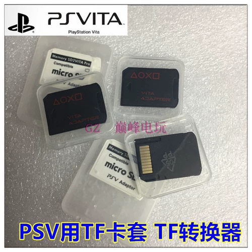 Специальное предложение PSV1000 2000TF Карта часов PSV CARC CARC