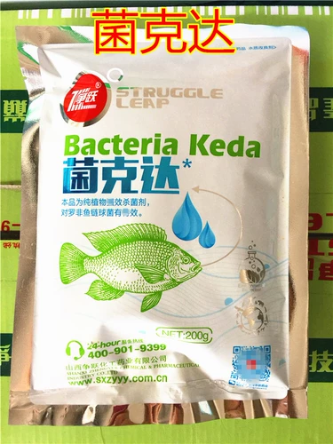 Moric Koda Aquatic Fish Таблетки не -рыбная цепь антибактерий антибактериальные бактерий.