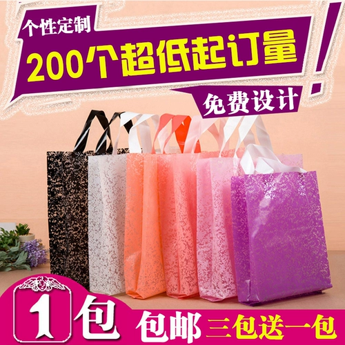 Пластиковая льняная сумка, одежда, пижама, мешочек, сделано на заказ, подарок на день рождения