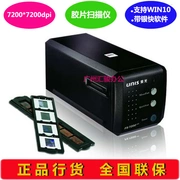 Tsinghua Unisplendour FS7200ICE Scanner 135 Film HD Film Film Negative Scanner - Máy quét