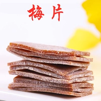 陈 酸 酸 饯 饯 饯 Независимые небольшие упаковочные закуски