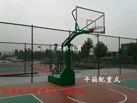 Уличная баскетбольная гидравлическая стойка