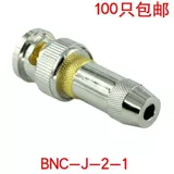 BNC75-2-1 Communication 2m головка BNC-J-J-2-1 Телеком разъем 75 евро Q9 BNC-J-2-1
