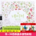 Triều Tiên tự nhiên Nature người lớn giải nén giải nén graffiti màu màu cuốn sách vẽ hoa cuốn truyện tranh vẽ tay Đồ chơi giáo dục