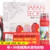 Nhật Bản, Hàn Quốc JAPAN SECRET giải trí người lớn bí mật, giải nén được sơn màu graffiti cuốn truyện tranh cuốn sách Đồ chơi giáo dục