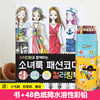 Fashionable colored paper, 48 colors, increased thickness
