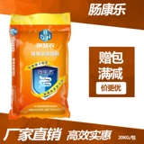 创慧农 40%концентрированный материал для свиней для поросят открывает канавку для сохранения свиньи, содержащая канавку, содержащую импортную рыбную муку