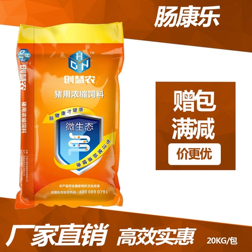 创慧农 40%концентрированный материал для свиней для поросят открывает канавку для сохранения свиньи, содержащая канавку, содержащую импортную рыбную муку