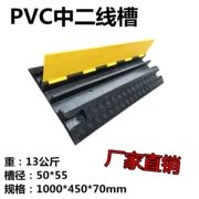 PVC khe thứ hai khe cao su giảm tốc độ cáp dây cáp bảo vệ xây dựng bảng luồng trên vùng đệm quá dòng