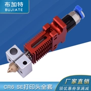 máy in hóa đơn mini Phụ kiện máy in 3D Đầu in CR6 SE bộ hoàn chỉnh đầu đùn linh kiện nóng 1.75MM bản nâng cấp mới máy in fuji xerox may in nhiet