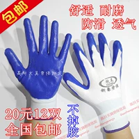 Синие водонепроницаемые износостойкие маслостойкие перчатки