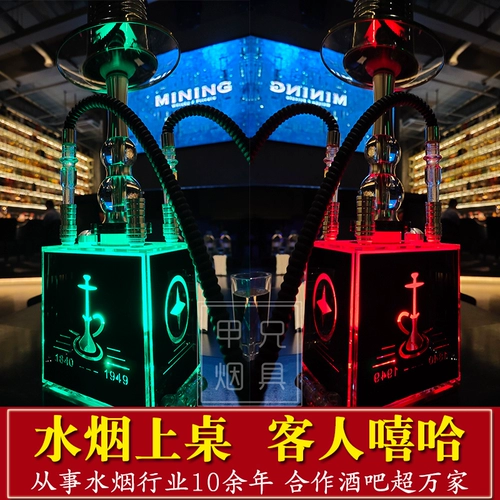 Арабский кальян, аксессуары, маленький мундштук, полный комплект