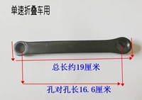 Железное 165 -мм отверстие к левой кривизной отверстии отверстия
