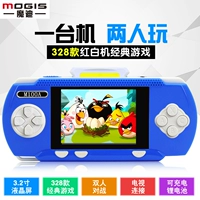 Moody M100A game console hoài cổ thẻ psp cầm tay game console trẻ em của giao diện điều khiển trò chơi đôi trận cầm tay may choi game cam tay