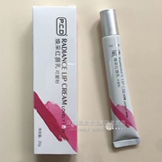 Chính hãng PCD Huanhong Red Lips Private Parts Red Cream Lip Repair Beauty Essence Lip Balm Lip Gloss Pink