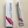 Chính hãng PCD Huanhong Red Lips Private Parts Red Cream Lip Repair Beauty Essence Lip Balm Lip Gloss Pink son dưỡng ẩm