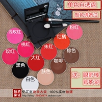 Монохромный диск (обратите внимание на цвет)