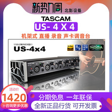 Аудио интерфейс tascam us-4x4 us4x4 4进4出
