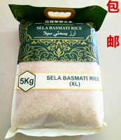 Бамити Райс 5 кг пьяный аромат Бесплатная доставка Пакистанская рука схватит рис Села Басмати Райс