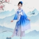 Trang phục khiêu vũ cổ điển của trẻ em màu xanh và trắng sứ trang phục biểu diễn múa quạt cô gái quốc gia trang phục khiêu vũ phong cách Trung Hoa thanh lịch