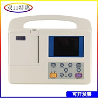 Guangzhou Sanrui ECG-2301G Single ECG Machine Автоматический анализ широкоэкранная китайская версия бесплатная доставка
