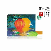 2016 Mid -Autumn Festival Limited Star Card Card (02)