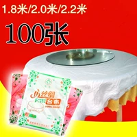 Khăn trải bàn dùng một lần Hình chữ nhật Hộ gia đình 100 tấm màng nhựa dày trong suốt Khăn trải bàn tròn Khăn trải bàn - Các món ăn dùng một lần bát nhựa dùng 1 lần