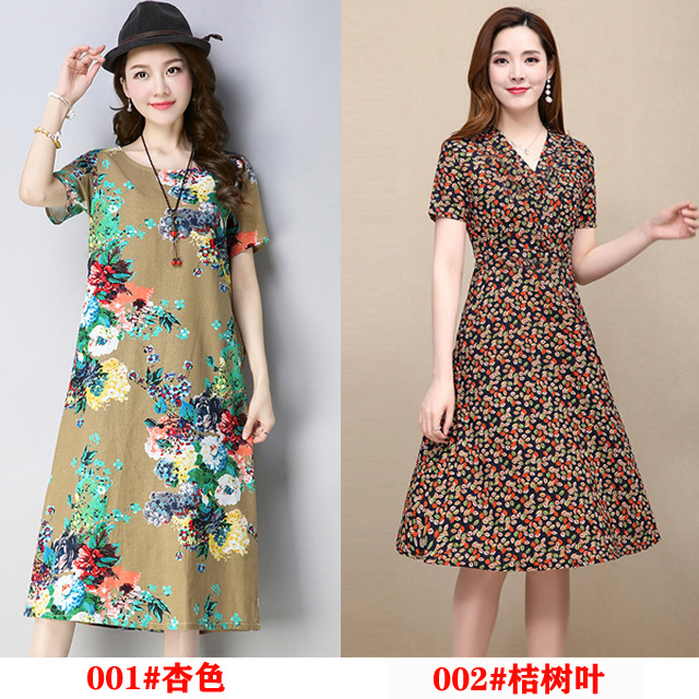 [001 ᦇ Apricot + 002 ᦇ Orange Leaf] Two Packsummer new pattern Big size Women's wear ethnic style Short sleeve Dress Middle aged and elderly Mother dress Broken flower longuette 30-60 year
