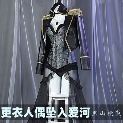 taobao agent Man Tianye Monoustan Package Falling in Aihe Yinyuan Kuroshan Caudi Military Clothing Madokawa Haimei Cosplay4843