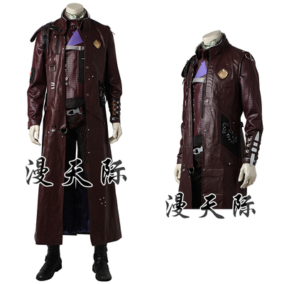 taobao agent Manles/Man Sky Galaxy Guard 2 brave COSPLAY clothing film and television same COS clothing full set