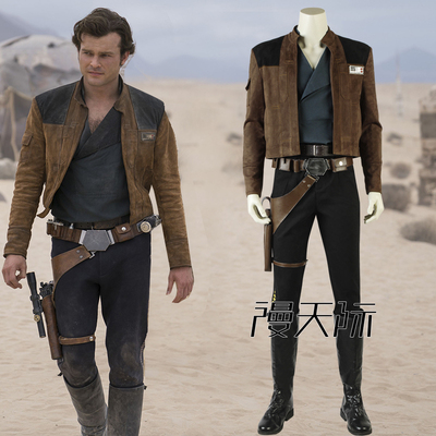 taobao agent Manles/Diaotang Ranger Solo Star Wars Wars Han Solo COSPLAY clothing