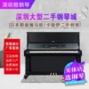 Товары от 深圳百利钢琴