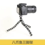 Bạch tuộc chân máy Thích hợp cho máy ảnh DSLR Nikon Micro Single Selfie - Phụ kiện máy ảnh DSLR / đơn chân máy ảnh chuyên nghiệp
