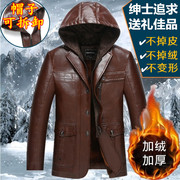 Mùa đông Haining người đàn ông trung niên của trùm đầu cộng với nhung da trùm đầu phù hợp với cổ áo cha PU bông độn áo khoác mùa đông