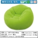 Ленивый костный диван зеленый