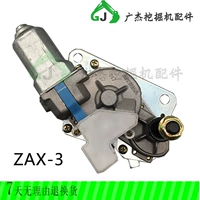 Phụ kiện máy xúc đào Hitachi ZAX200 210 240 360-3 EFI động cơ gạt nước cánh tay động cơ - Gạt nước kiếng can gat nuoc xe oto