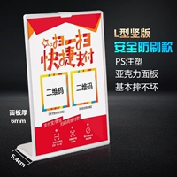 Белый, защита при падении