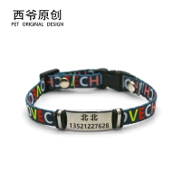 Тибетский зеленый содержит сценарий