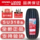 Lốp Chaoyang 245/65R17 107T phù hợp cho xe bán tải JAC Shuailing T6 Highlander 24565R17 vỏ xe ô tô lốp ô tô cũ giá rẻ