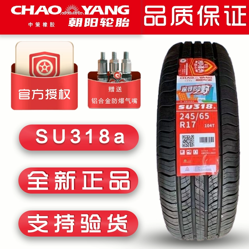 Lốp Chaoyang 245/65R17 107T phù hợp cho xe bán tải JAC Shuailing T6 Highlander 24565R17 vỏ xe ô tô lốp ô tô cũ giá rẻ Lốp ô tô