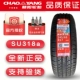 Lốp Chaoyang 245/65R17 107T phù hợp cho xe bán tải JAC Shuailing T6 Highlander 24565R17 vỏ xe ô tô lốp ô tô cũ giá rẻ