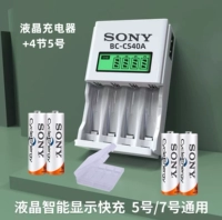 № 5 4+Sony LCD 4 зарядка слота [оригинальная подлинная]]